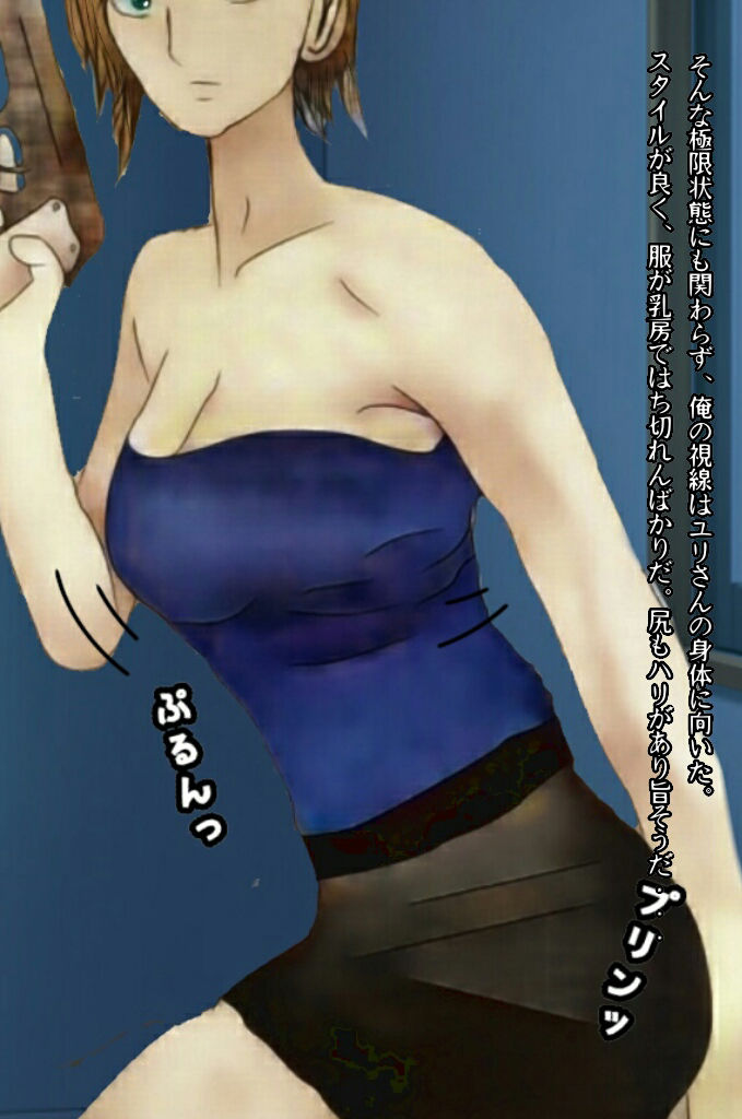 サンプル画像1:女警察レイプ！密室に閉じ込められヤケになった男(yohan) [d_155585]