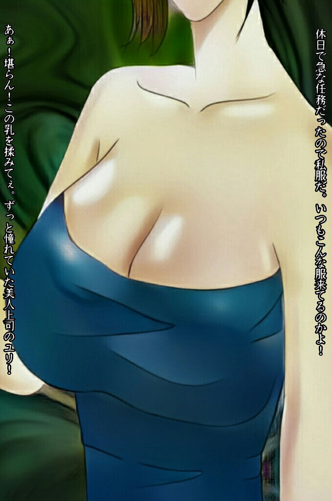 サンプル画像2:女警察レイプ！密室に閉じ込められヤケになった男(yohan) [d_155585]