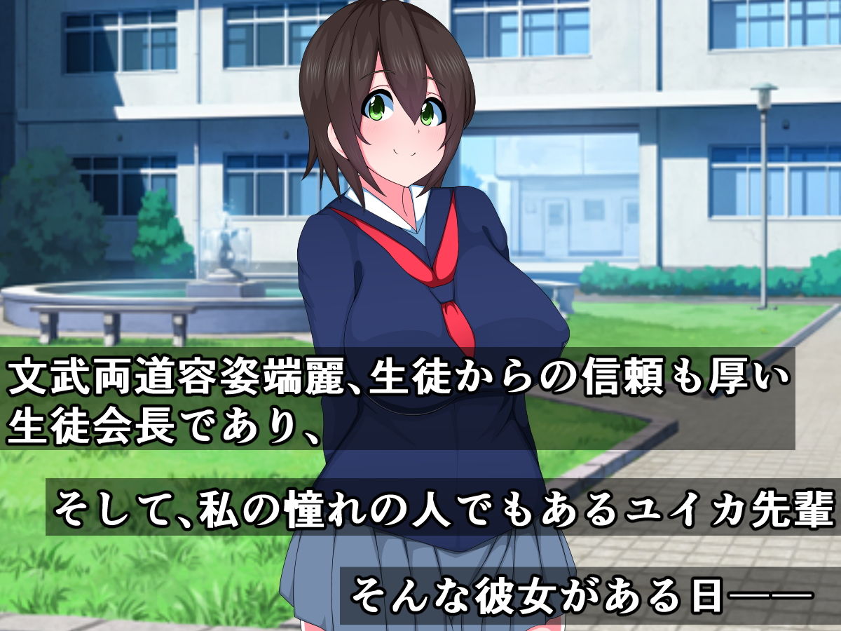 サンプル画像1:突発性石化症候群（4）～石化が暴いた私の憧れの先輩（♀）の裏の顔～(触手mind) [d_155621]