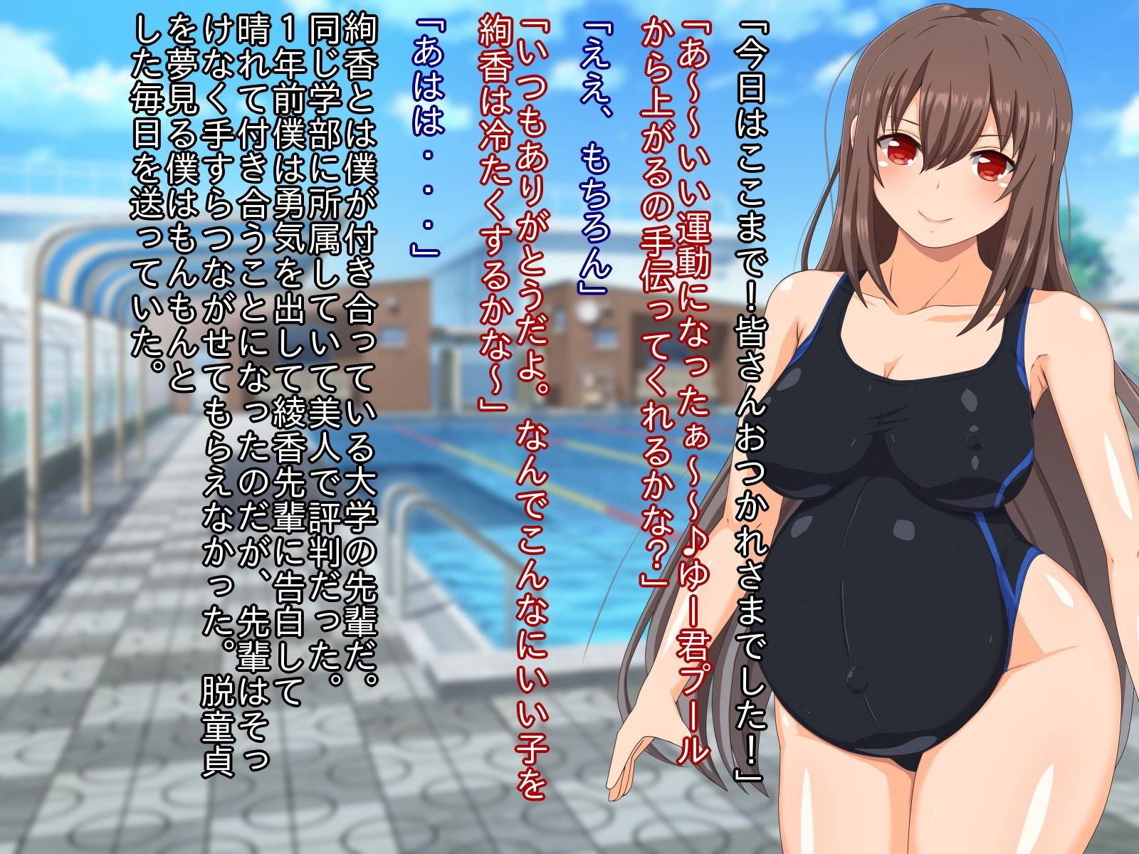 サンプル画像1:ママとしよう！(ラストリゾート) [d_155651]