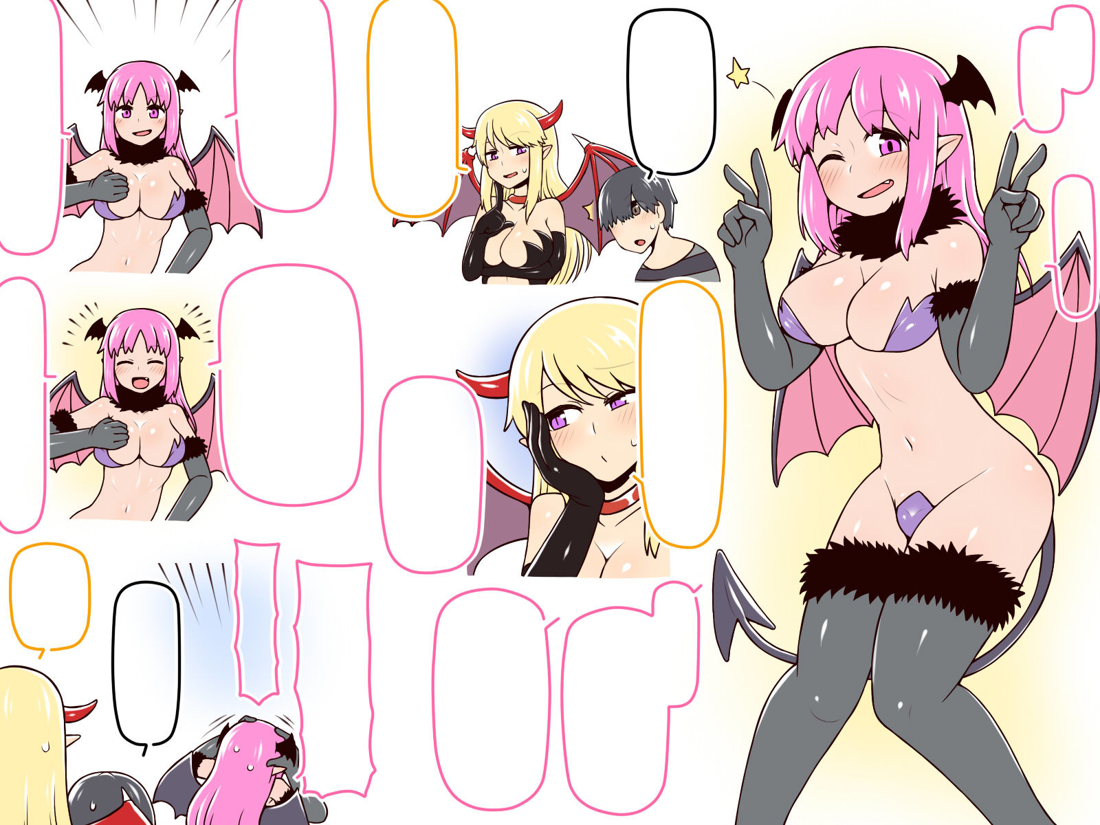 サンプル画像6:落ちこぼれ淫魔と。(七色七変化) [d_155679]