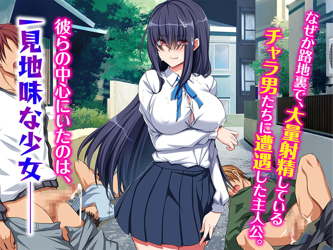 サンプル画像1:サキュバスレイヤー～淫魔を狩るミラクル絶倫ちんぽ～(やまなし娘。) [d_155686]