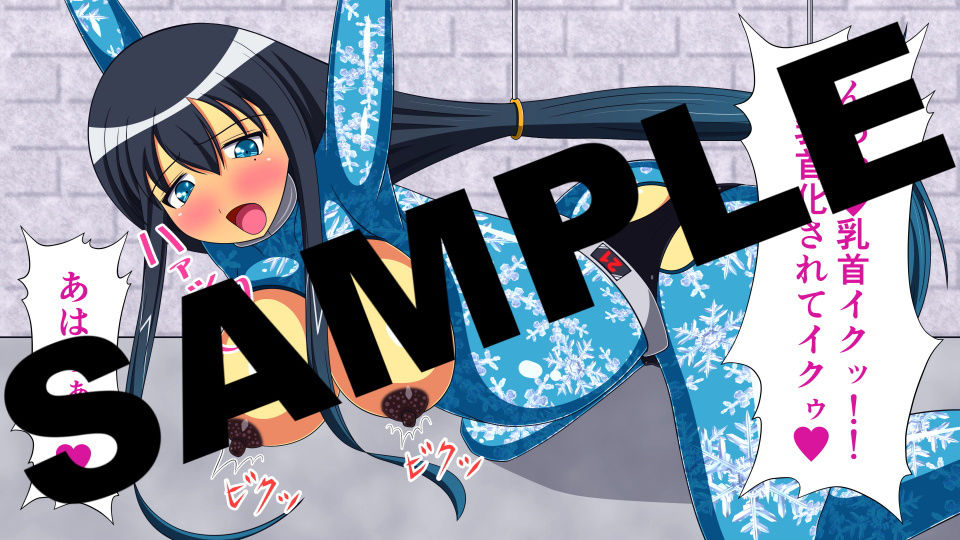 サンプル画像1:絶頂処刑機械姦「雪姫麗華」exec.9～黒乳首改造搾乳～(人工美少女製作所) [d_155697]