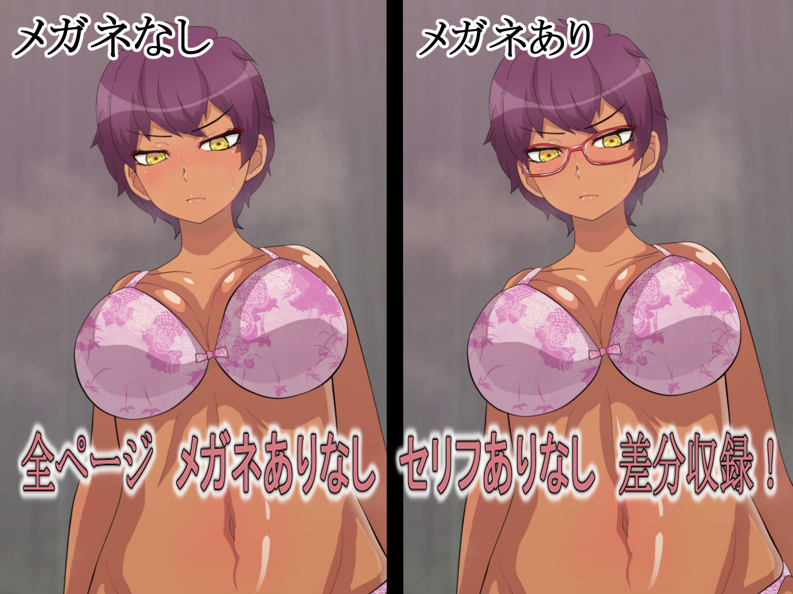 サンプル画像3:おさななじみとHしてたらその兄から脅迫された話(10円ジョンドゥ) [d_155701]