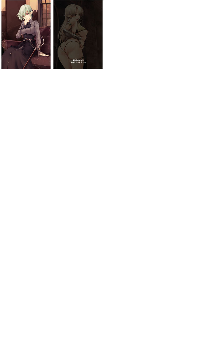 サンプル画像5:ダンジョンエルフ(アレム画館) [d_155721]