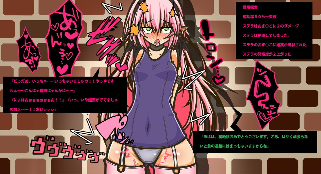 サンプル画像1:エロトラップダンジョン-アヘり狂うエルフ少女-(黒月商会) [d_155744]