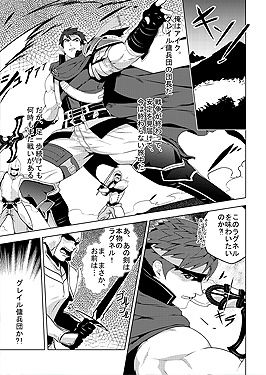 サンプル画像1:ラディアントハート(Mazjojo Productions) [d_155784]