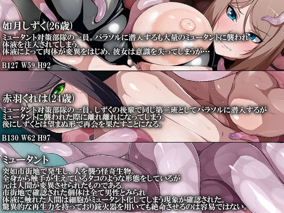 サンプル画像2:ELDRITCHHAZARD(GFF) [d_155787]