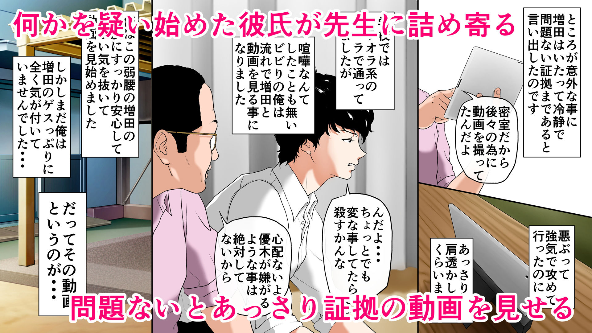 サンプル画像4:彼氏に内緒の肉体改造(マラシオン) [d_155805]