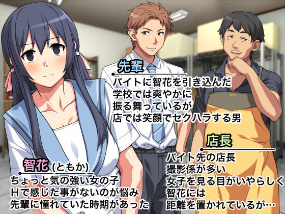 サンプル画像2:Hなおもちゃの実演 アルバイト日記 ―彼女が生オナホになり果てるまで―(ぱすとG （Past Gadget）) [d_155872]