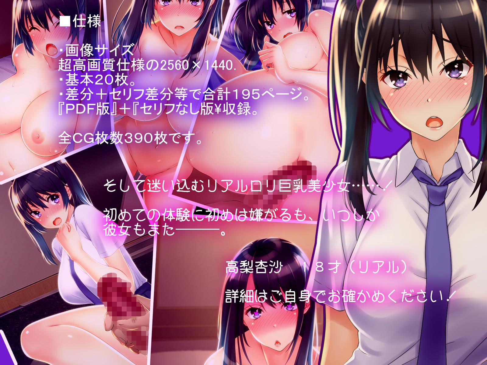 サンプル画像4:ママのお仕事♪ ボクらのママはフーゾク嬢♪(翠色戦団) [d_155936]