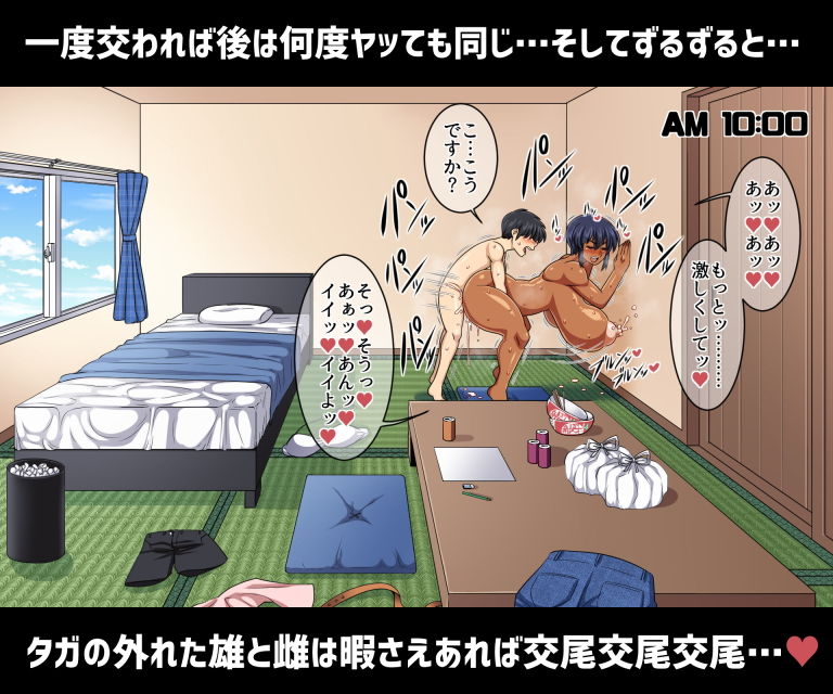 サンプル画像4:褐色むすめ夏季ちゃん～真夏のお留守番編～(夏中症) [d_155950]