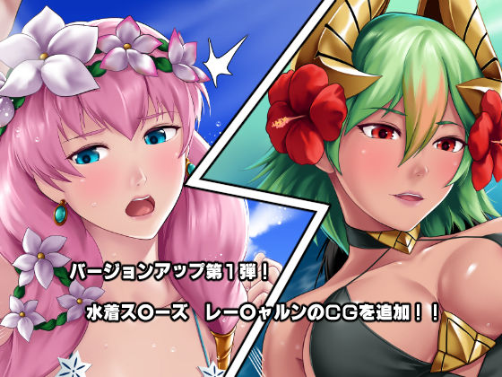 サンプル画像4:もし英雄たちが交配実験されてしまったら！？(DEEP RISING) [d_156002]