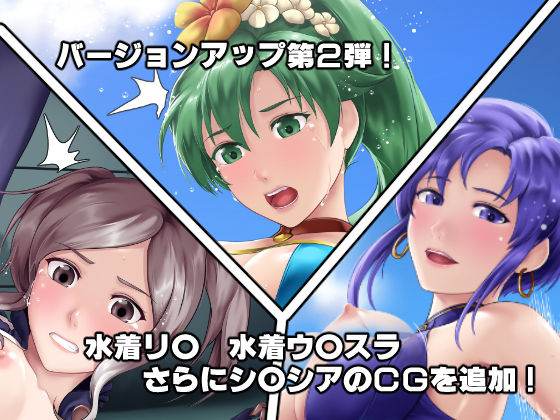 サンプル画像5:もし英雄たちが交配実験されてしまったら！？(DEEP RISING) [d_156002]