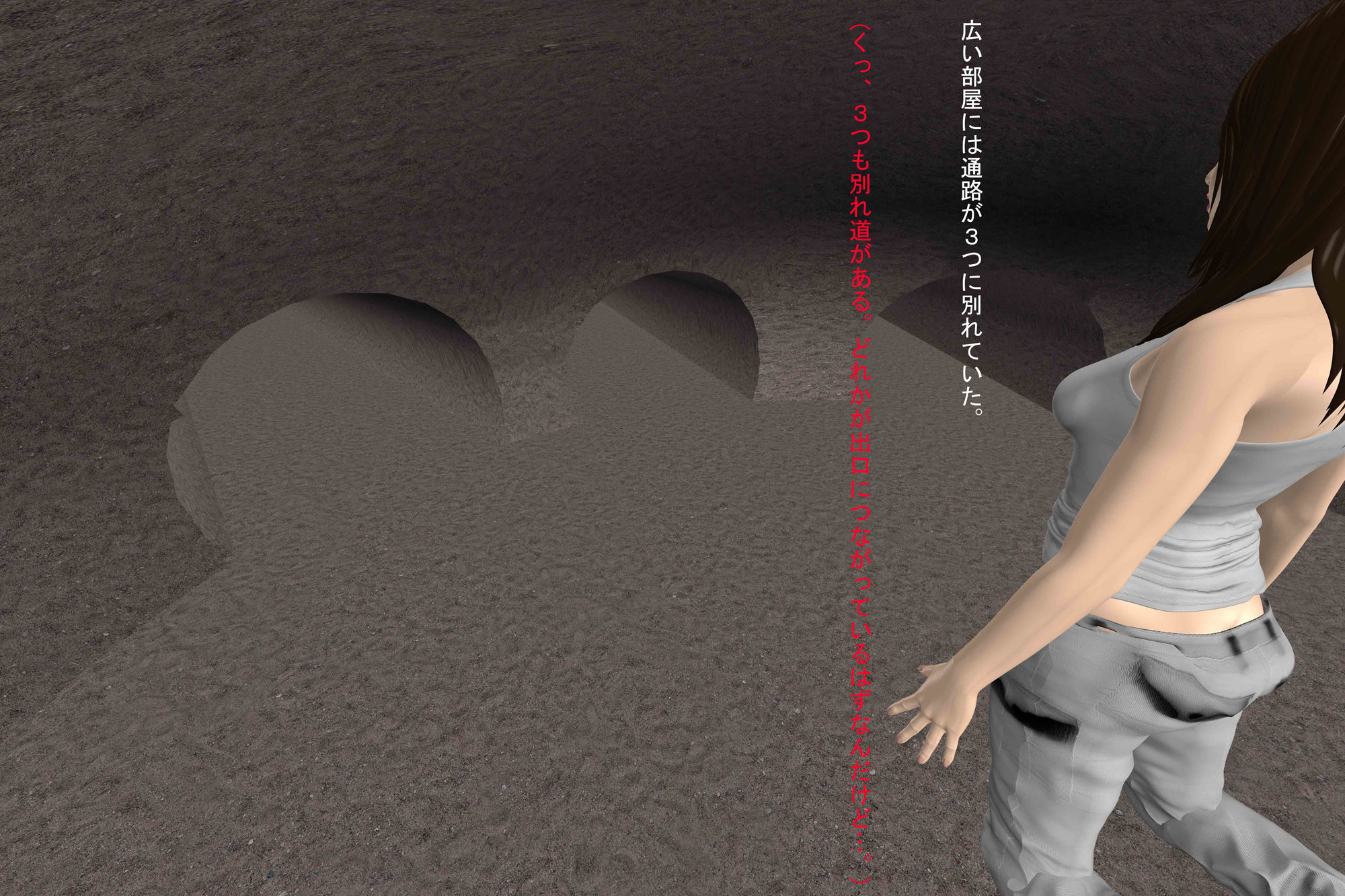 サンプル画像1:ヒロイン VS 蟻 第4章 脱出 1(SFL) [d_156013]