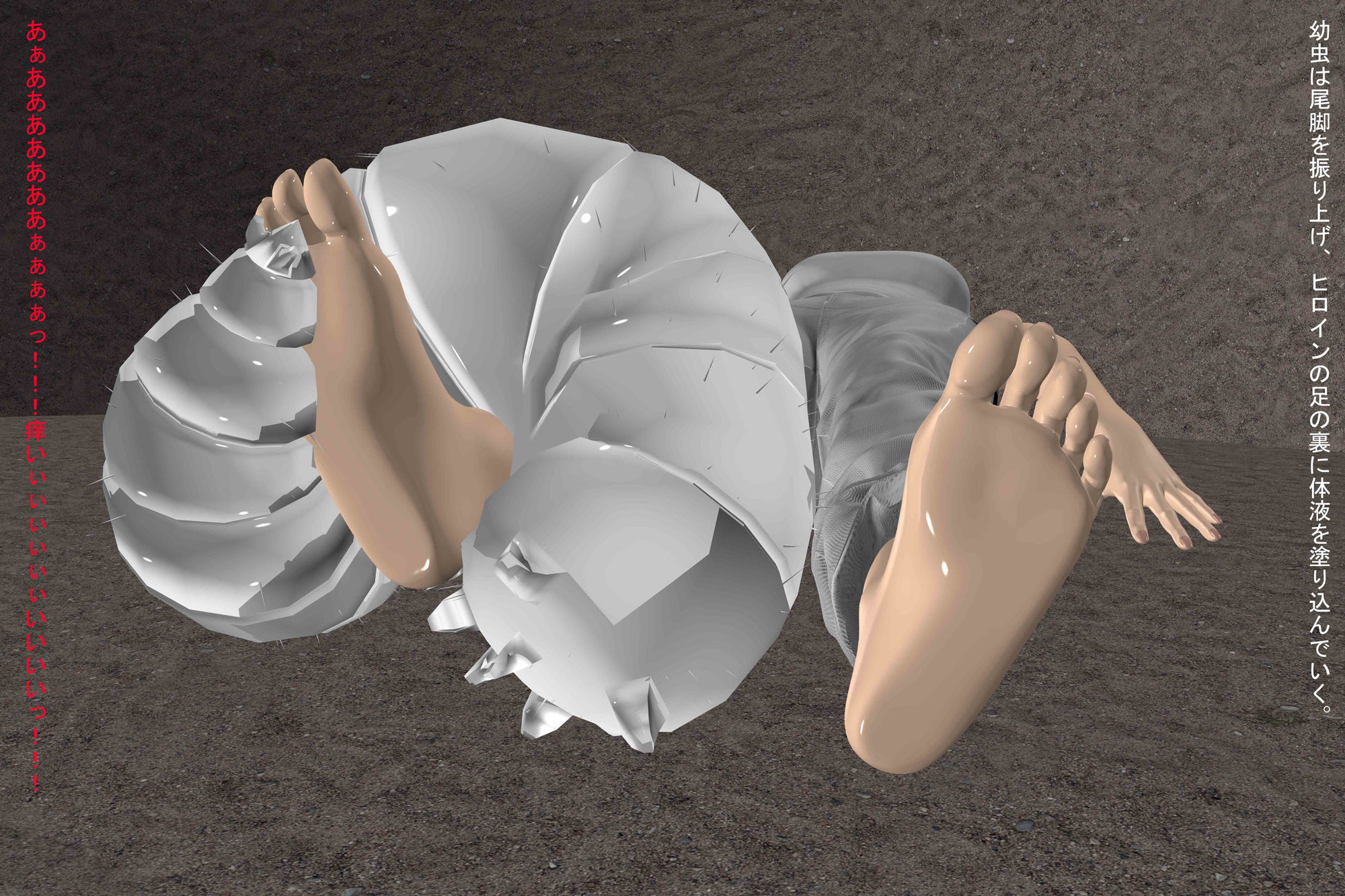 サンプル画像2:ヒロイン VS 蟻 第4章 脱出 1(SFL) [d_156013]