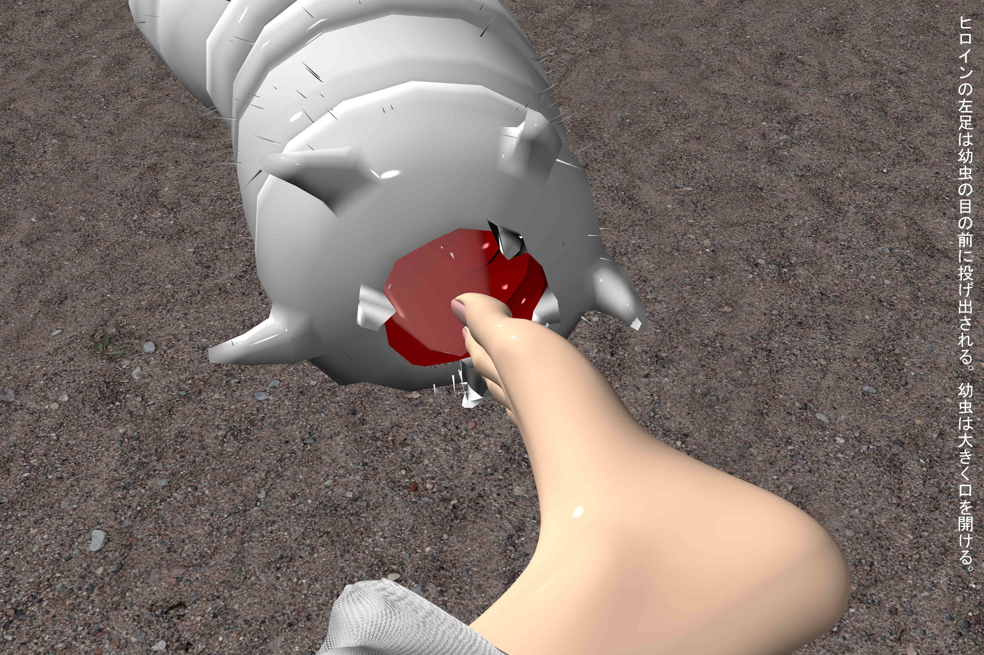 サンプル画像3:ヒロイン VS 蟻 第4章 脱出 1(SFL) [d_156013]