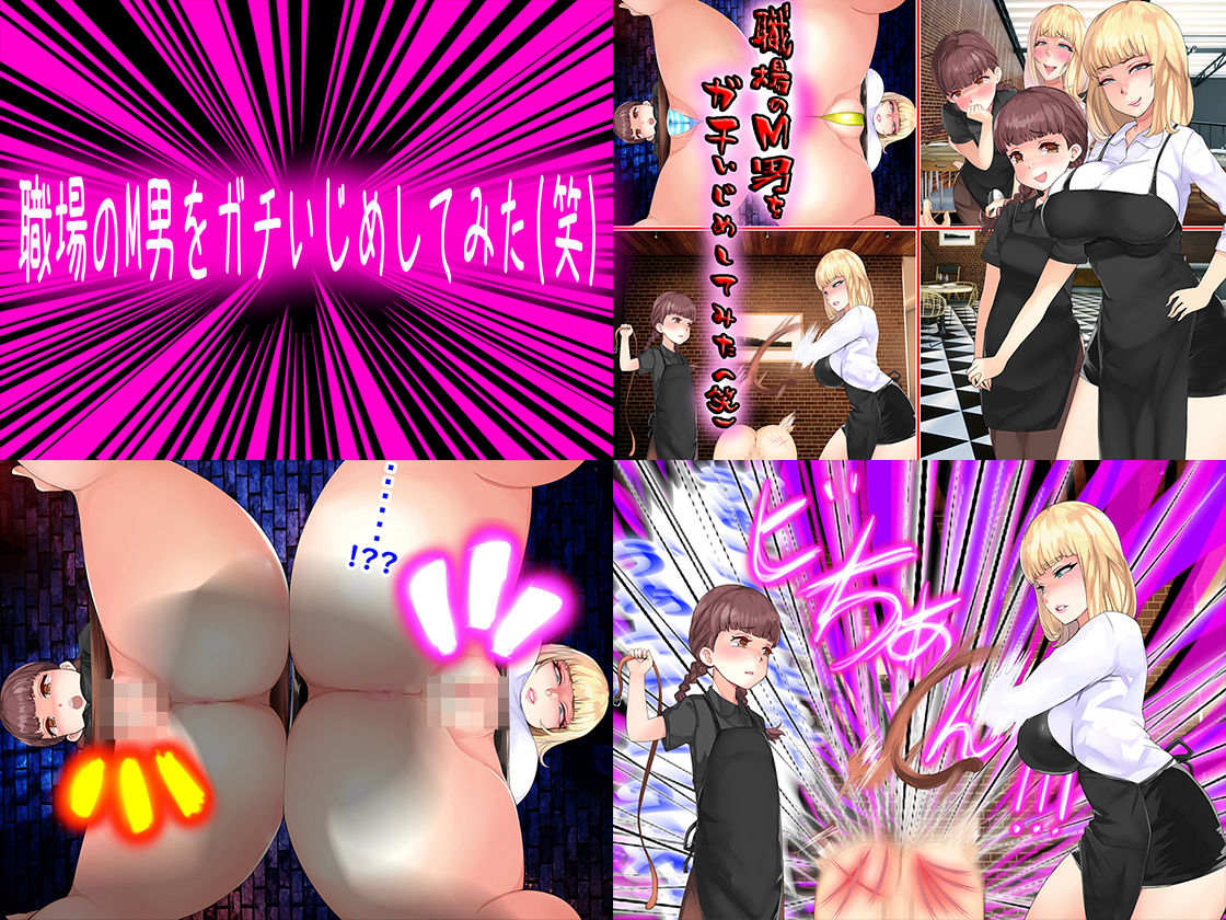 サンプル画像2:ドレイン・セリフ付きCG集 パート10(M小説同盟) [d_156036]