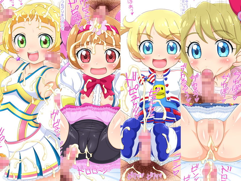 サンプル画像1:キラッとコキ☆チャン ジュエル(ねこめし屋) [d_156093]