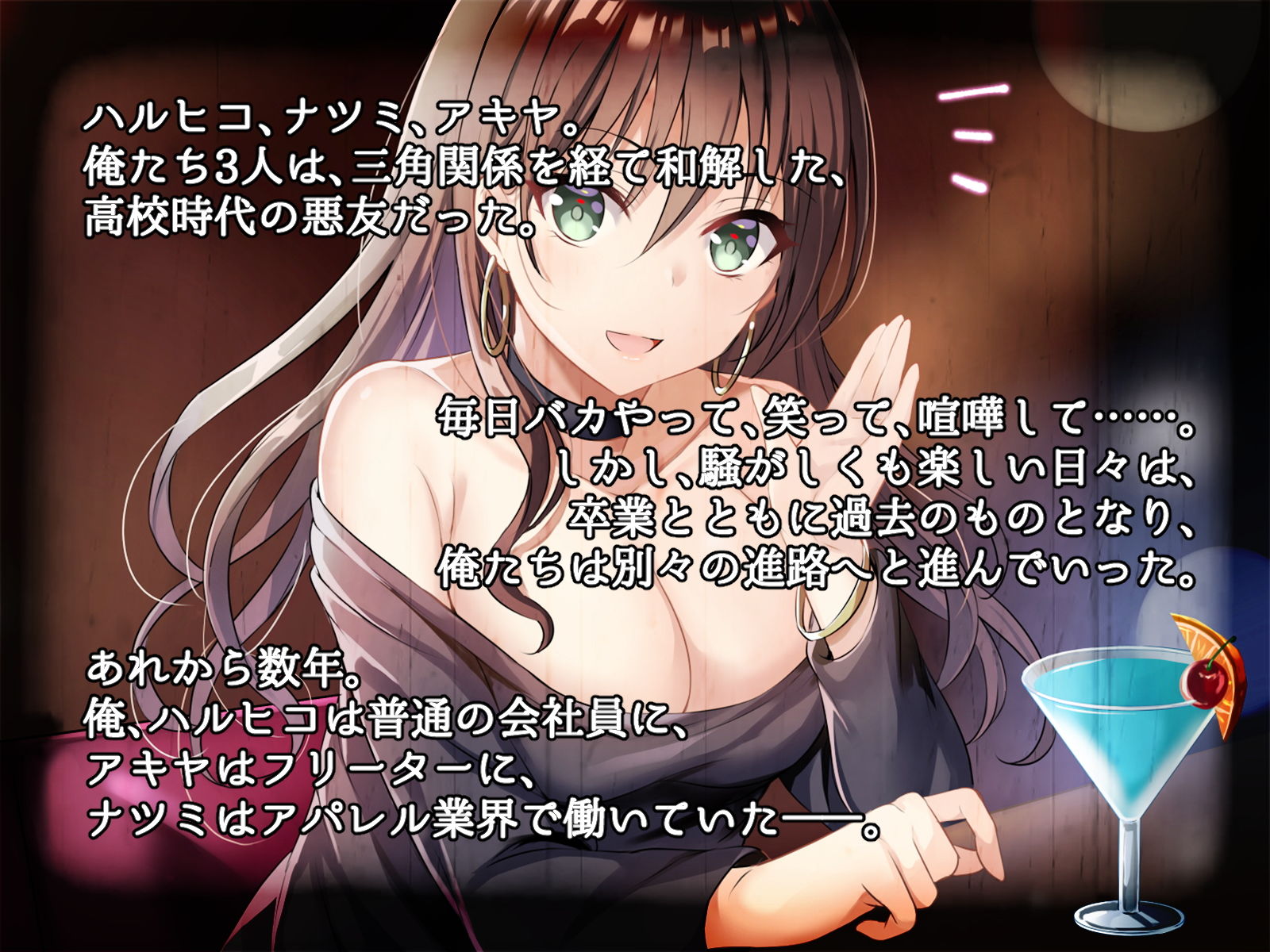 サンプル画像1:金とチンコに勝てないオンナ～あぶく銭の成れの果て～(おばんざい☆スタジオ) [d_156094]