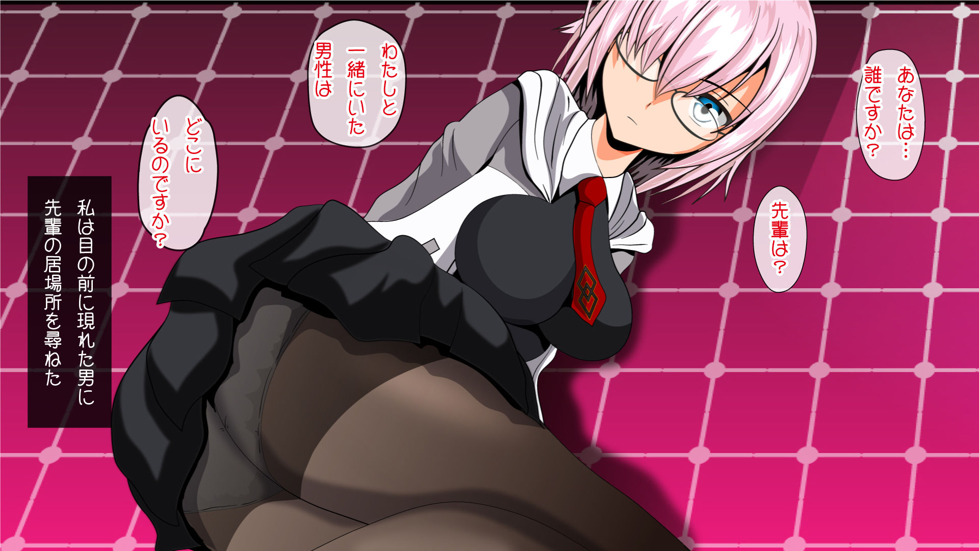 サンプル画像2:白濁に汚されNTRたシールダー(studio NS2) [d_156104]