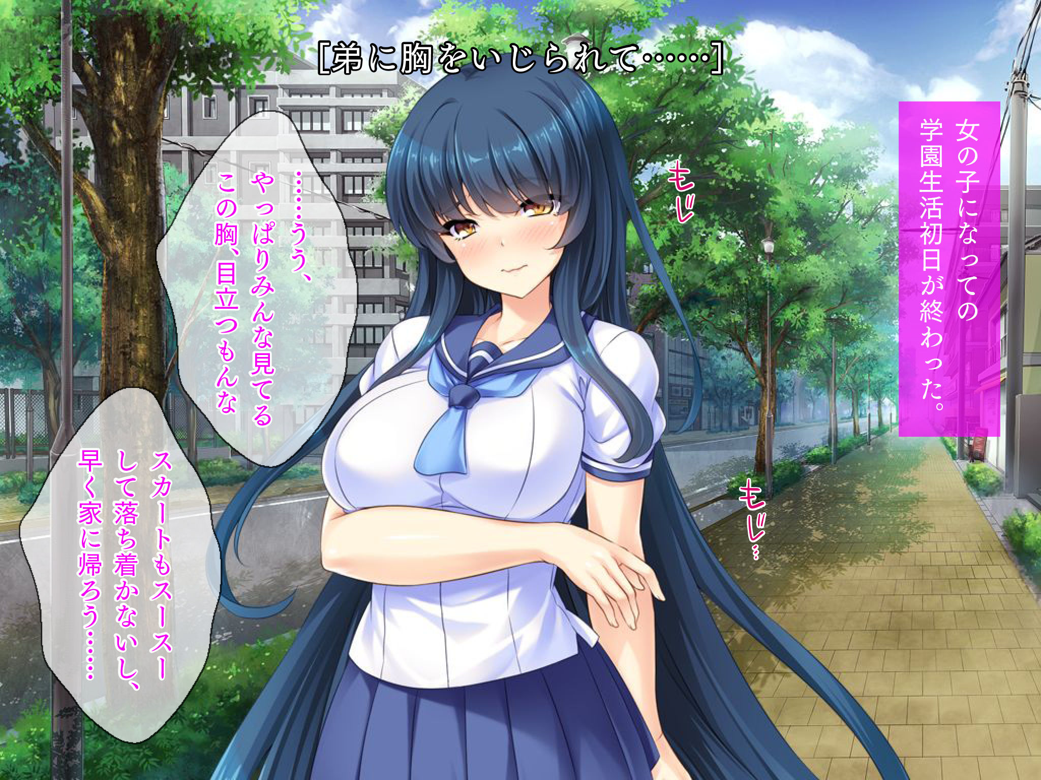 サンプル画像1:女体化してみたら弟が発情しまくってヤバいです。(TGA) [d_156135]