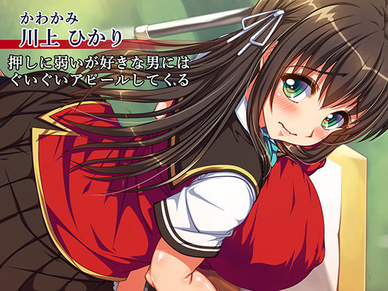 サンプル画像6:廃村寸前の村に住む郷土愛が強すぎる牝女は…(雑用エリクサー) [d_156158]