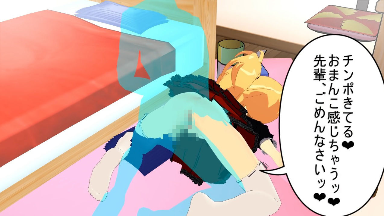 サンプル画像4:即堕ち！～速攻堕ちちゃうビッチな少女たち～(.ini.) [d_156236]