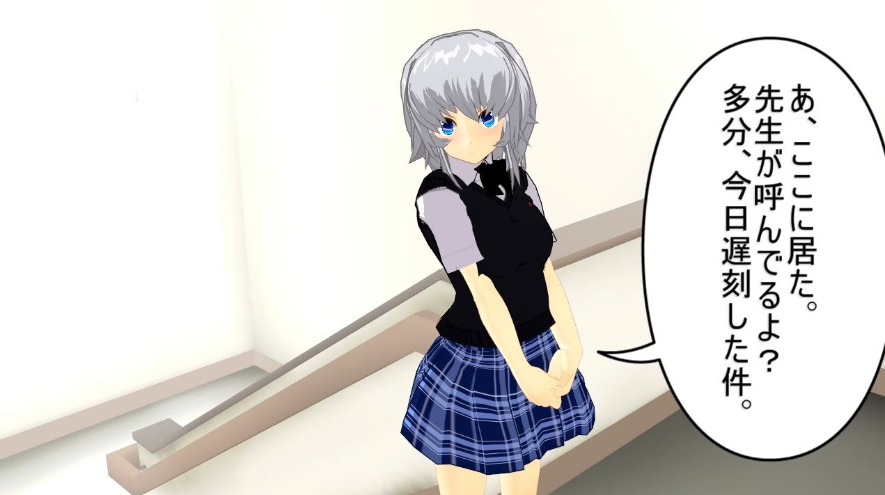 サンプル画像5:即堕ち！～速攻堕ちちゃうビッチな少女たち～(.ini.) [d_156236]