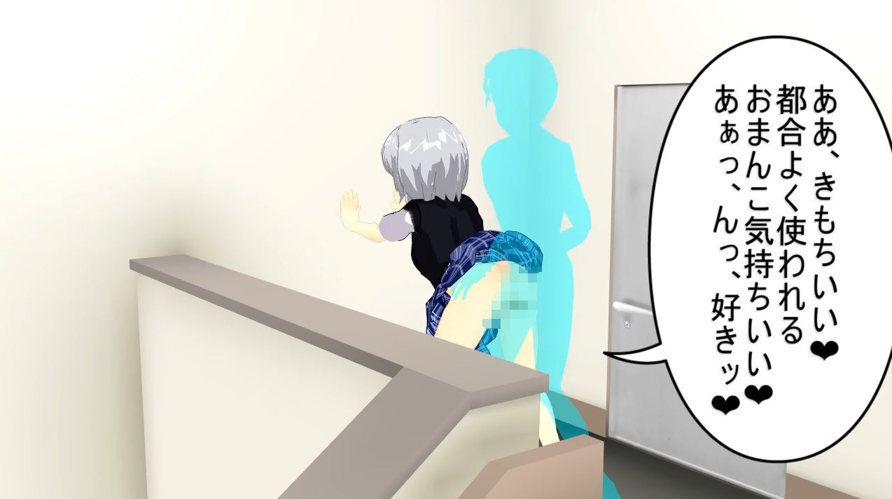 サンプル画像6:即堕ち！～速攻堕ちちゃうビッチな少女たち～(.ini.) [d_156236]