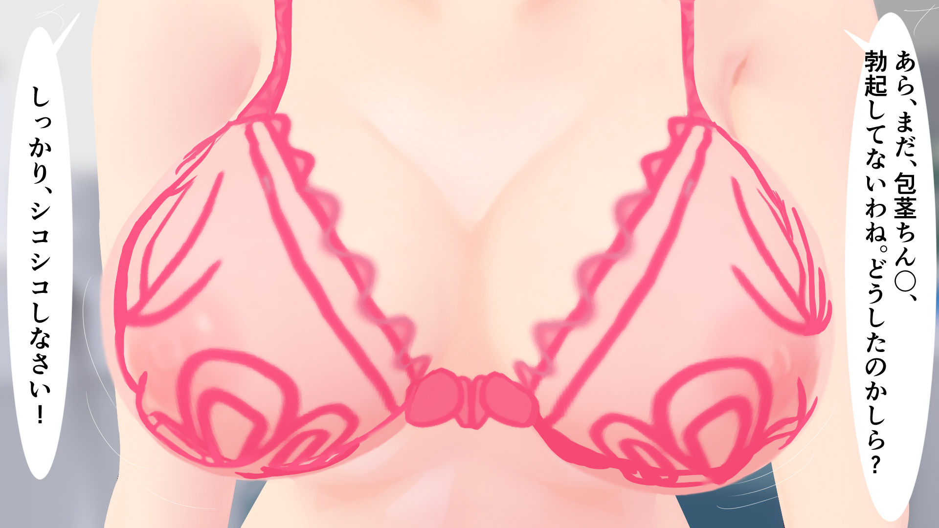 サンプル画像3:おんな上司とぼくの秘密・・。それと、女子社員達のエッチな秘密。(佐藤由紀とスタジオピーチ) [d_156244]