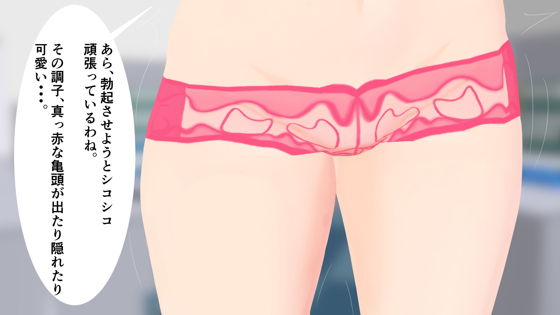 サンプル画像4:おんな上司とぼくの秘密・・。それと、女子社員達のエッチな秘密。(佐藤由紀とスタジオピーチ) [d_156244]