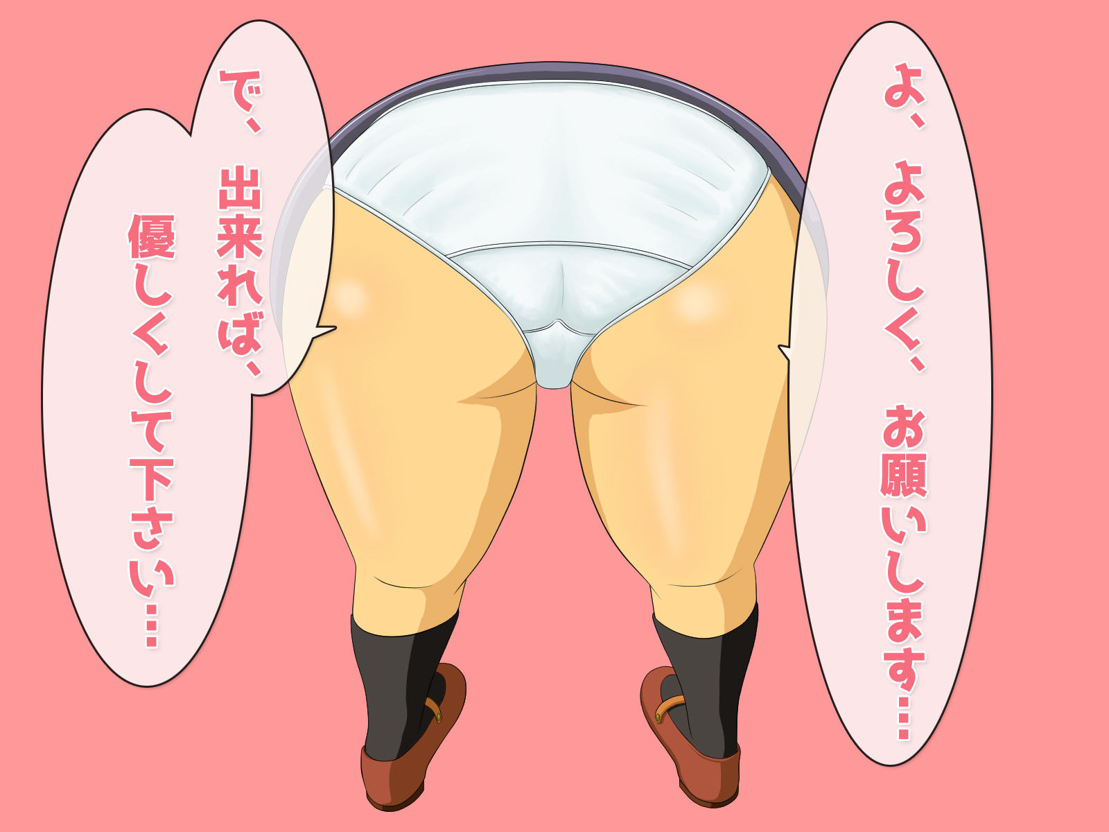 サンプル画像1:壁に埋められて妊娠させられる少女(いちごマリ凛) [d_156245]