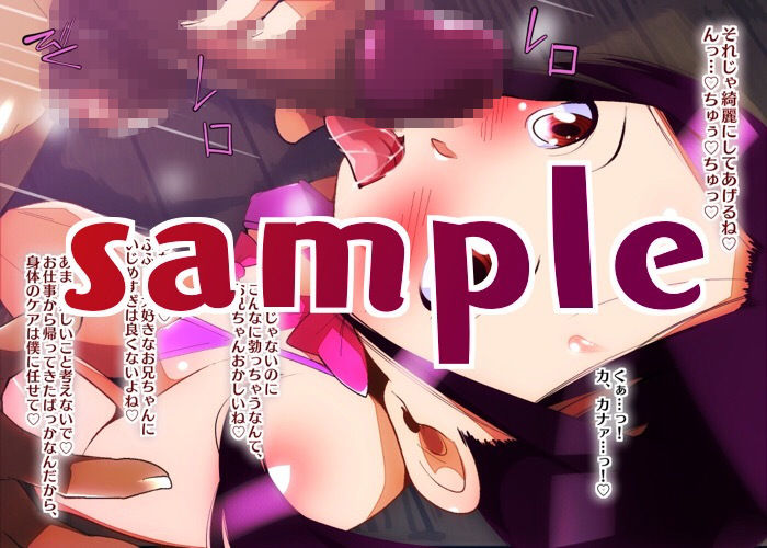 サンプル画像1:俺の可愛い弟が進級したら積極的になって毎日のように迫ってくるのだが(男の娘大好き委員会) [d_156272]