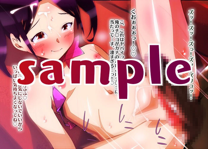 サンプル画像2:俺の可愛い弟が進級したら積極的になって毎日のように迫ってくるのだが(男の娘大好き委員会) [d_156272]