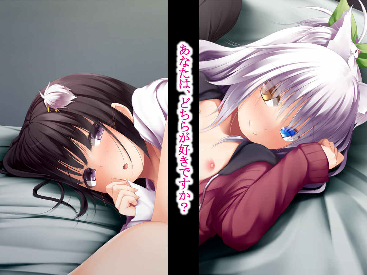 サンプル画像3:猫と天狗どっちがお好き？(POETTO) [d_156319]