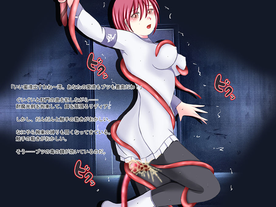 サンプル画像3:戦隊ヒロインバトル2 魔物生命体の反撃(そるでいあ) [d_156407]