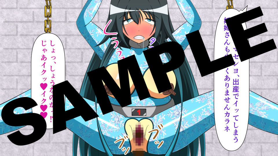 サンプル画像1:絶頂処刑機械姦「雪姫麗華」exec.10～スカトロ妊婦出産～(人工美少女製作所) [d_156410]