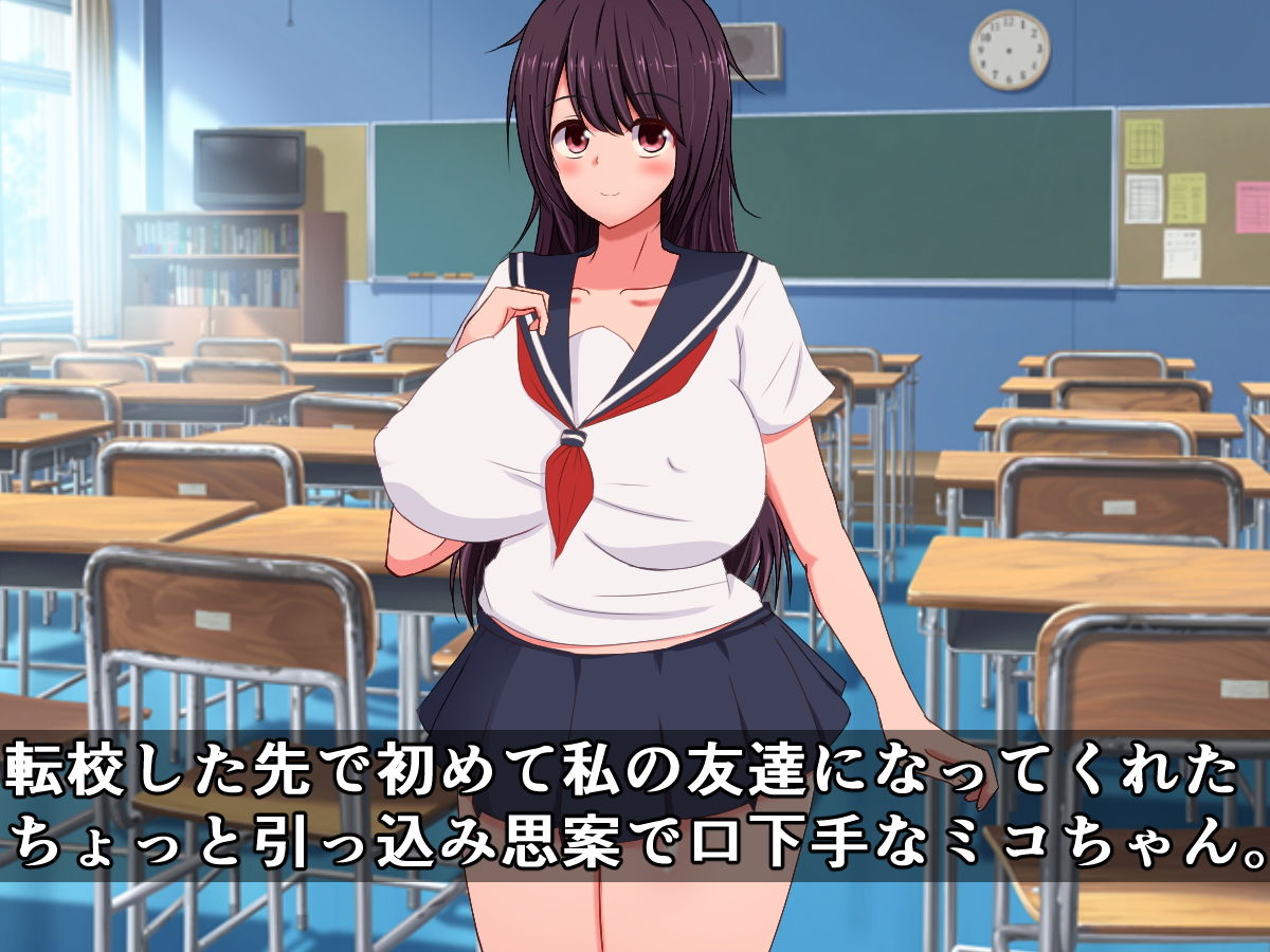 サンプル画像1:我慢のできないふたなり彼女は、私に謝りながら何度も何度も中出しする(さざめき通り) [d_156468]