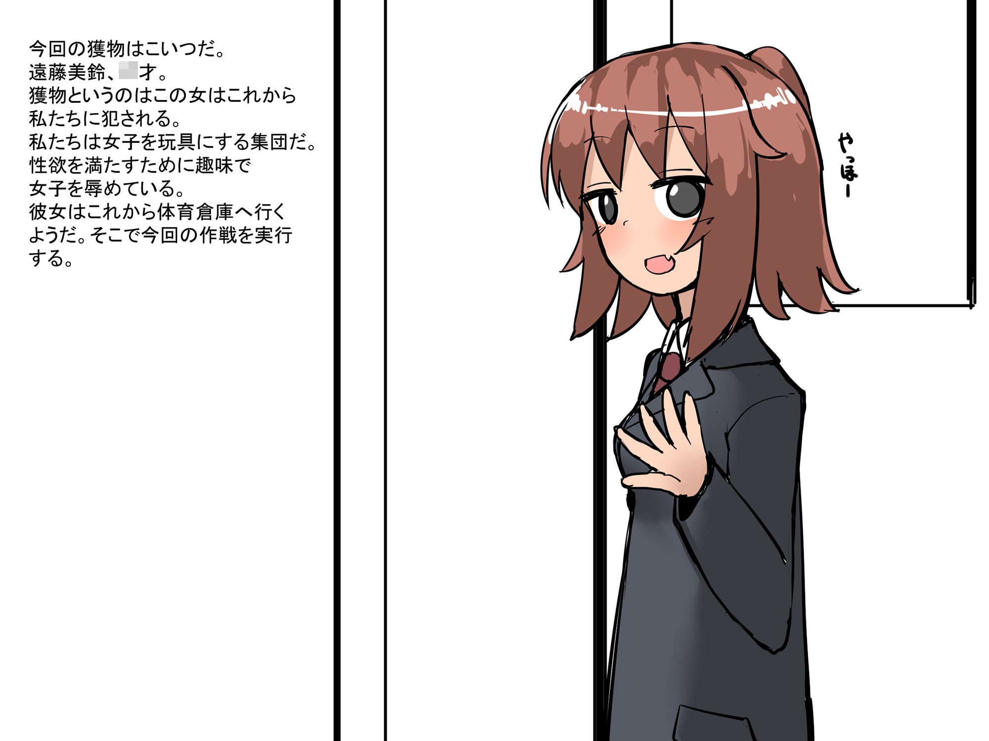 サンプル画像1:クリトリスを責められる少女(クリ拾い広場) [d_156484]