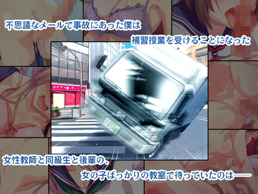 サンプル画像1:夏だ！補習だ！！セックスだ！！！ 前編(ヘヴンスター) [d_156521]