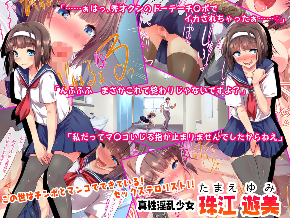 サンプル画像6:夏だ！補習だ！！セックスだ！！！ 前編(ヘヴンスター) [d_156521]