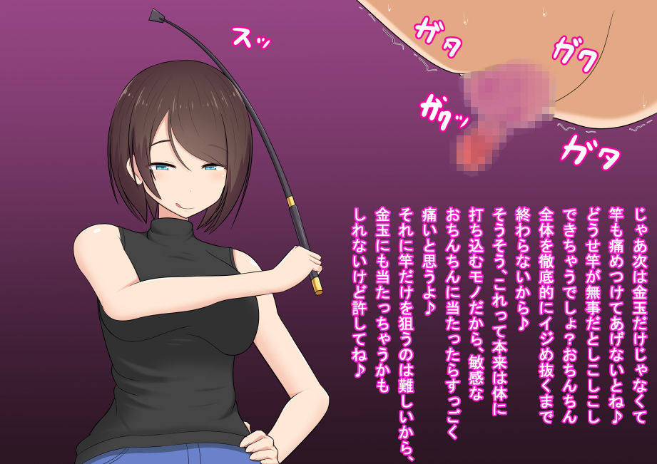 サンプル画像1:家庭教師お姉ちゃんは女王様(きさらづ帝国) [d_156526]