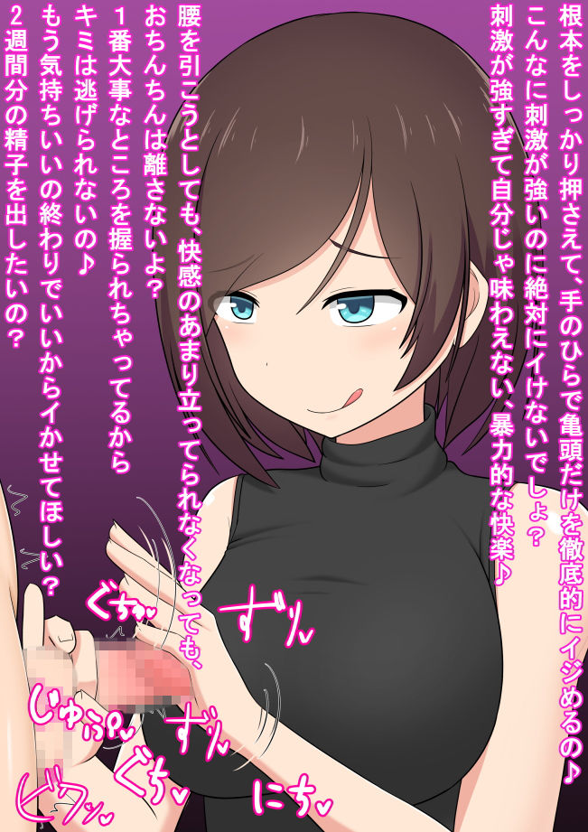 サンプル画像3:家庭教師お姉ちゃんは女王様(きさらづ帝国) [d_156526]