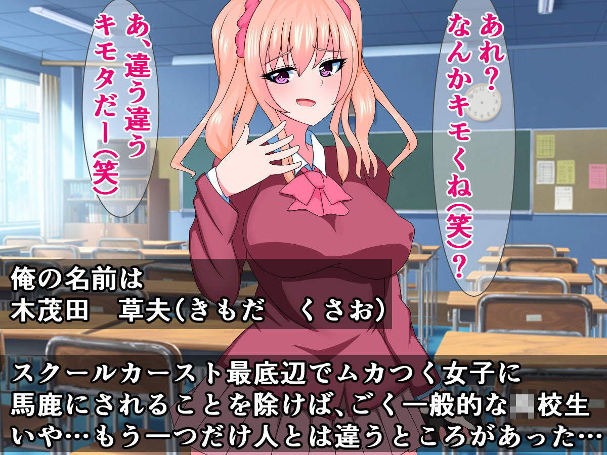 サンプル画像1:俺を馬鹿にした三人が惨めに命乞いしながら石になる話(触手mind) [d_156546]