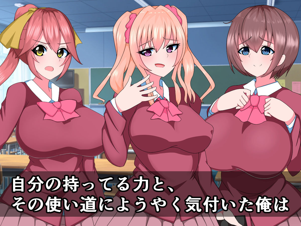 サンプル画像3:俺を馬鹿にした三人が惨めに命乞いしながら石になる話(触手mind) [d_156546]