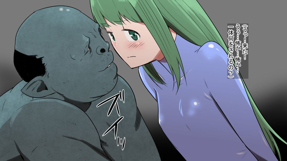 サンプル画像2:オークに捕まった男の娘僧侶(フレイア) [d_156555]