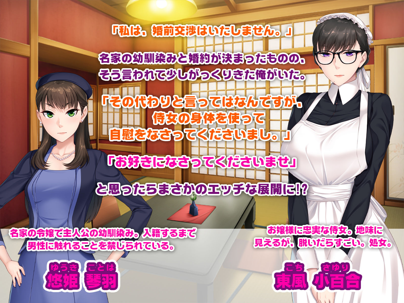 サンプル画像1:従順侍女の性処理ご奉仕 ～好きなだけ、お触りくださいませ～(どろっぷす！) [d_156570]