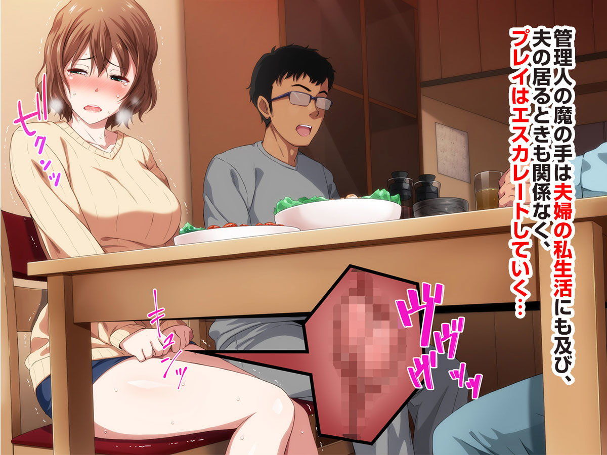 サンプル画像2:305号室のオンナ～ようこそ、極太チ○ポに孕まされる運命の部屋へ～(あまい惑星) [d_156599]