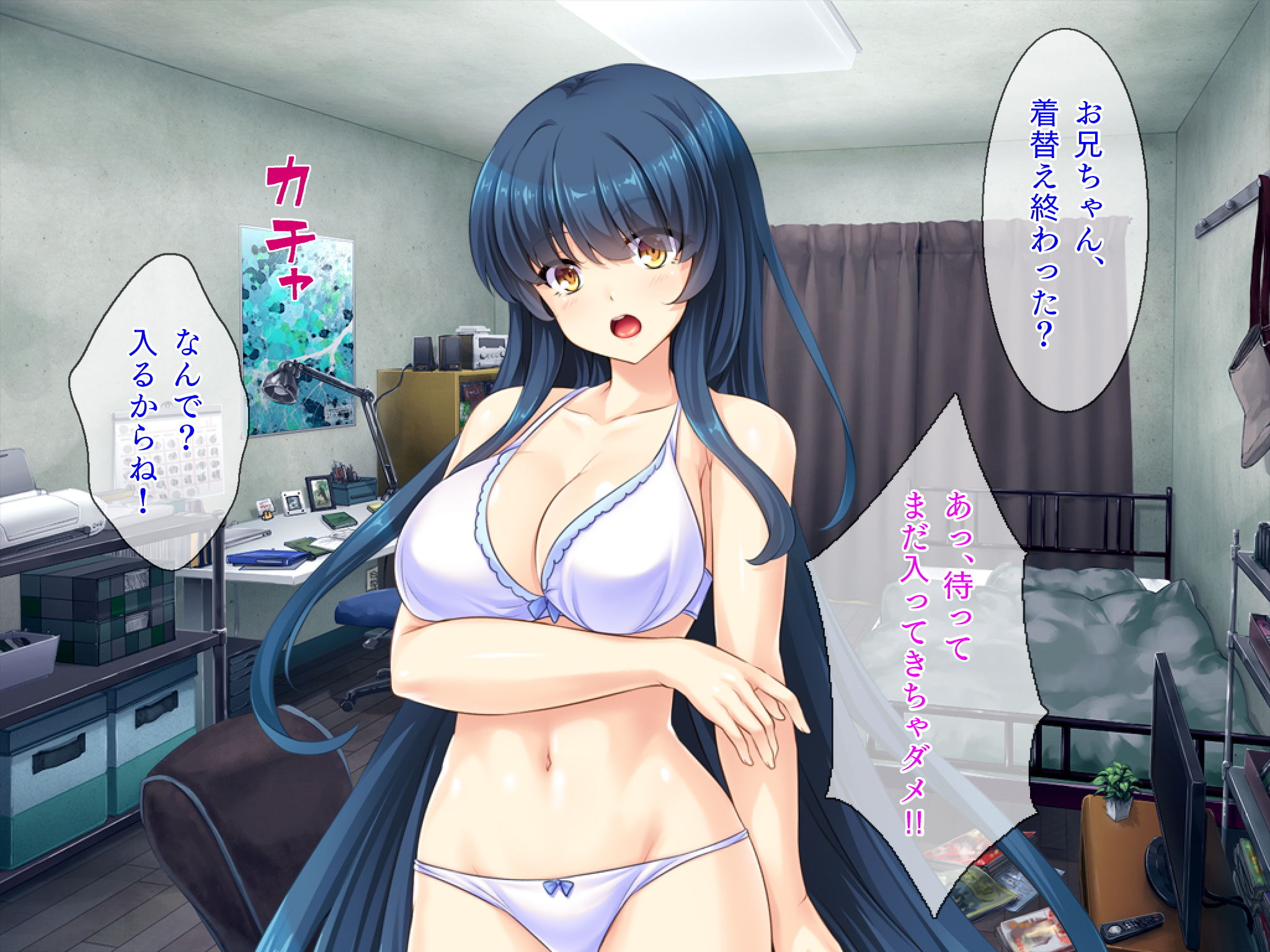 サンプル画像1:女体化してみたら弟が愛おしくなってマズいです。(TGA) [d_156631]